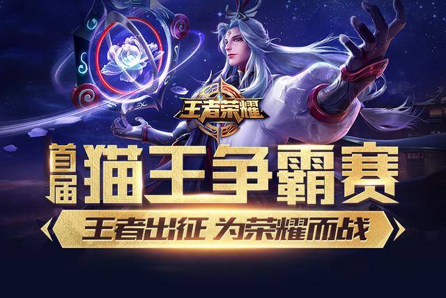 LPL夏季赛W4D6：D组最后一战！ Ultra Prime 、 Weibo Gaming 、IG谁能登峰？