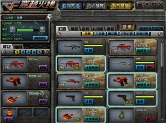 【战报】武汉eStarPro3比1战胜成都AG超玩会，花海裴擒虎豪取四杀